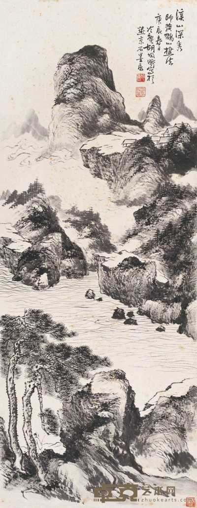 胡佩衡 庚辰（1940年）作 溪山深秀 立轴 91×35cm